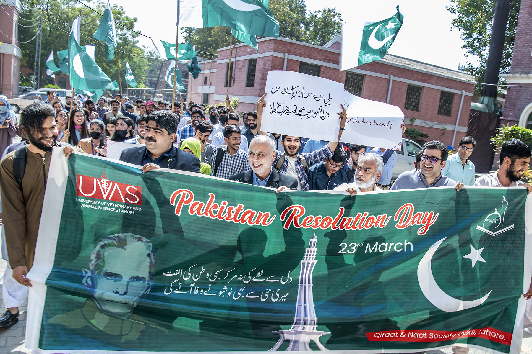 Pakistan Day observed at UVAS