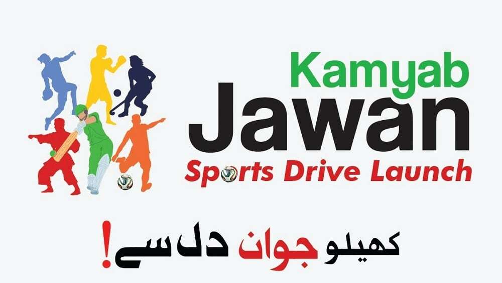 Kamyab-Jawan-Sports-Drive
