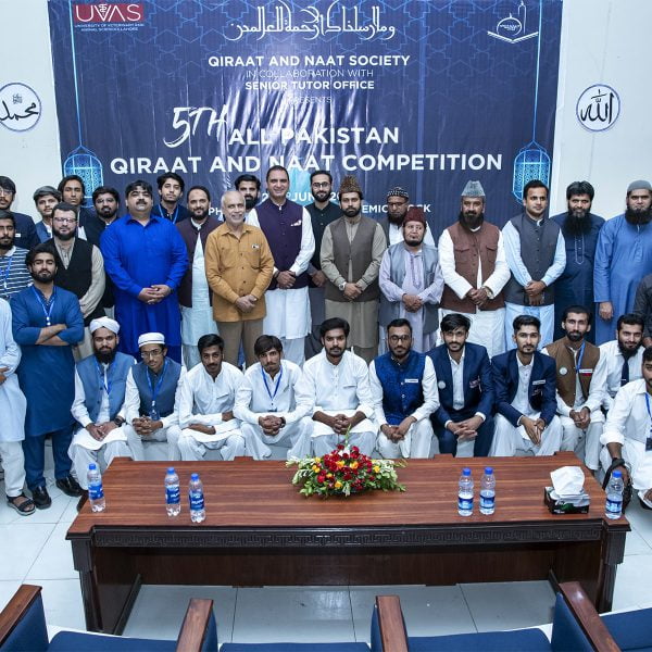 UVAS holds 5th All Pakistan Qiraat and Naat competitions