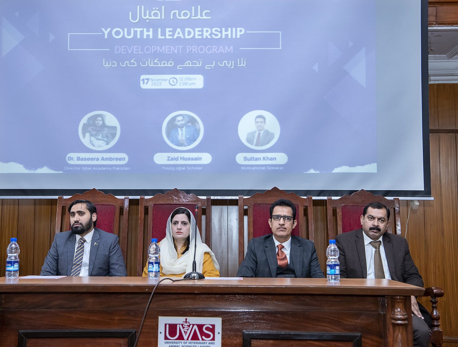 Youth Leadership Development Training Programme held UVAS 1-min
