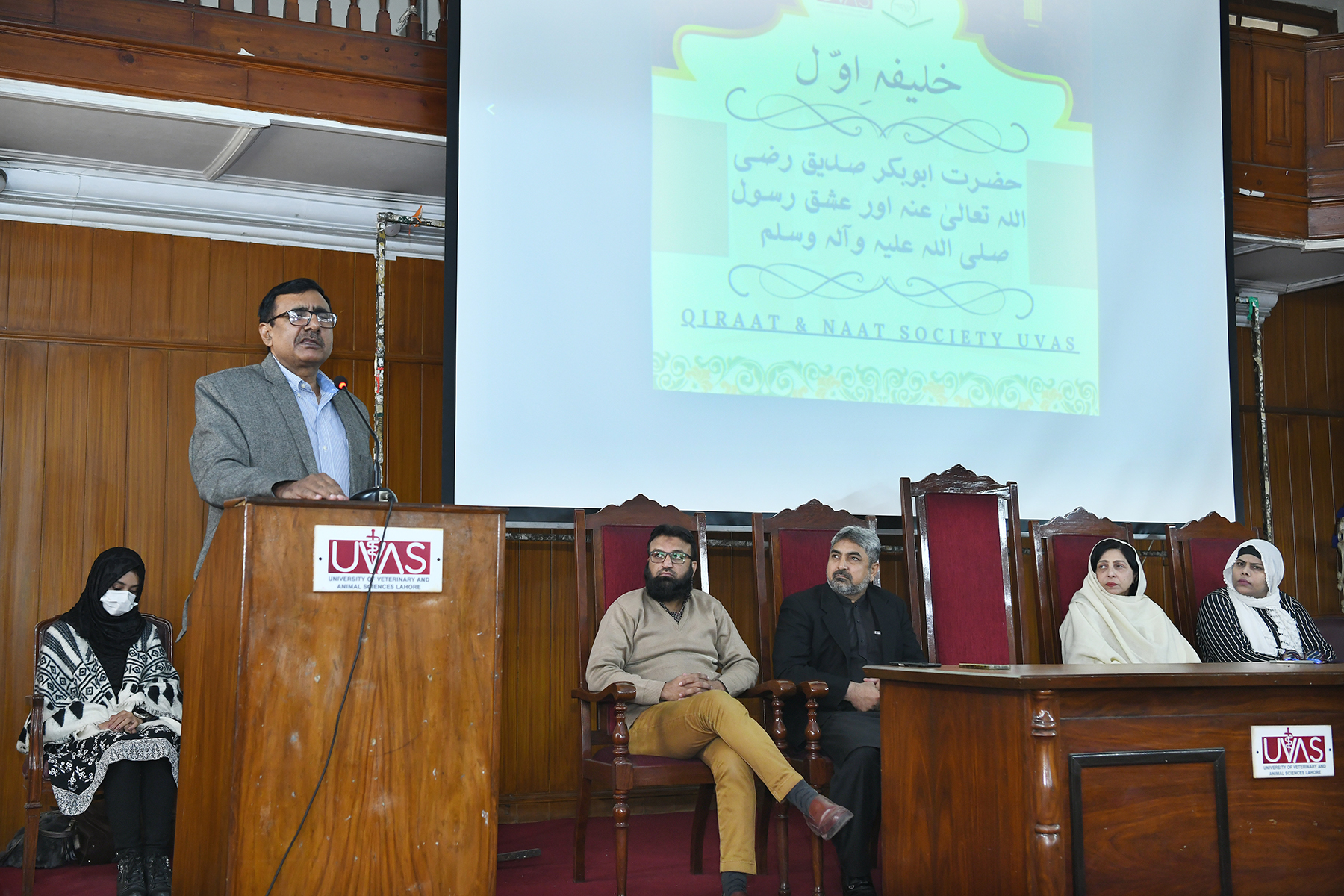 Seminar Hazrat Abu Baker (RA)